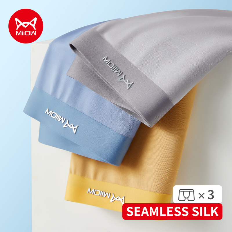 Boxer Shorts Modal - MiiOW – Boxer-short en soie naturelle